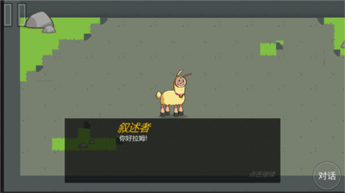 宠物探险挑战游戏下载