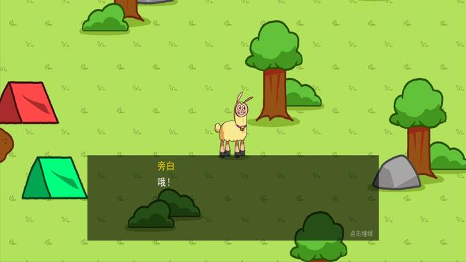 诡异动物游戏下载