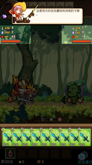 CardFighter中文版