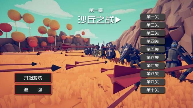 对战小兵扩散纪游戏下载