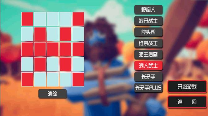 对战小兵扩散纪游戏下载