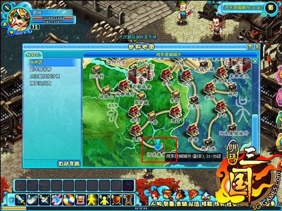 明珠三国2025最新版下载