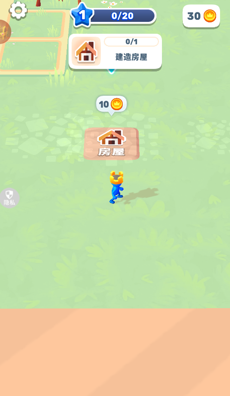 成王之路游戏下载