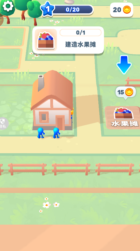 成王之路游戏下载