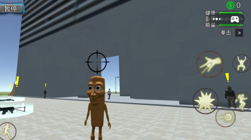 绳索英雄火柴人手机版下载