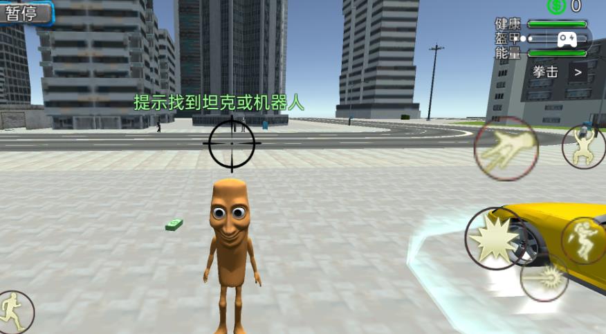 绳索英雄火柴人手机版下载