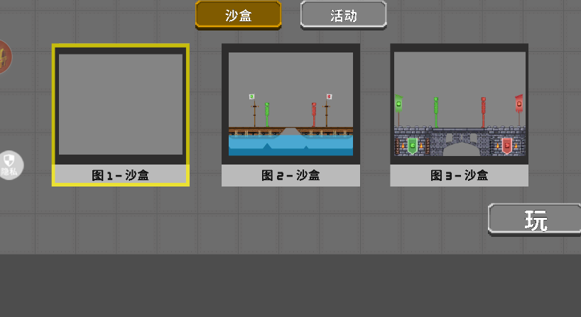 游乐园决斗场游戏下载 游乐园决斗场游戏下载