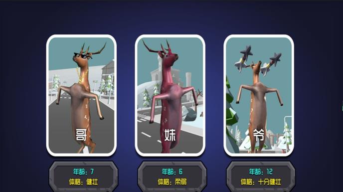 冒险世界动物迷城游戏下载