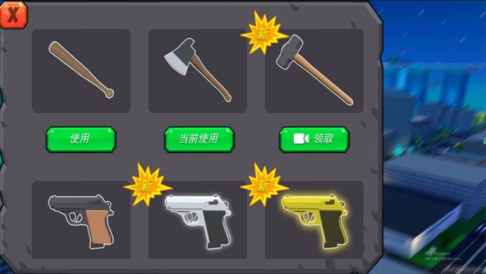 冒险世界动物迷城游戏下载