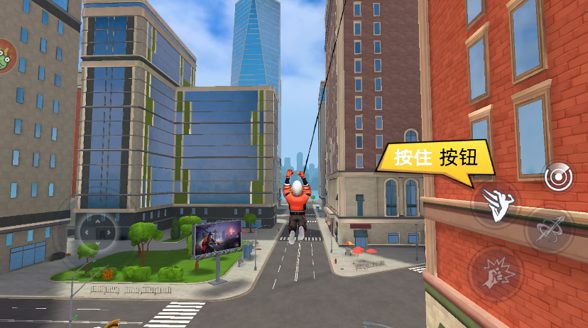 超级城市英雄游戏下载