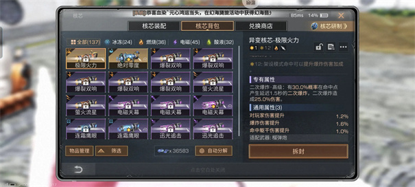 明日之后国庆新时装版