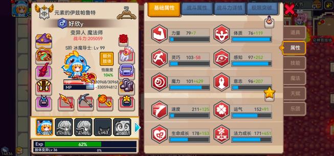 伊洛纳4399版本最新下载 伊洛纳4399版本最新下载