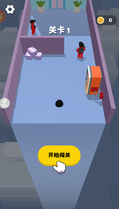 影子大师游戏下载