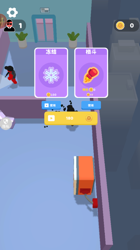 影子大师游戏下载