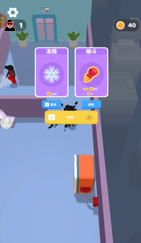 影子大师游戏下载