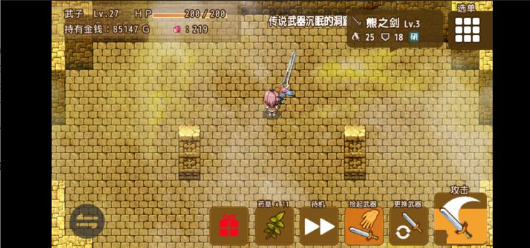 最强武器手游汉化版