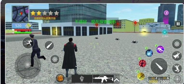 漫画城市激斗游戏下载