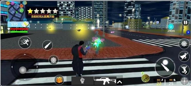 漫画城市激斗游戏下载