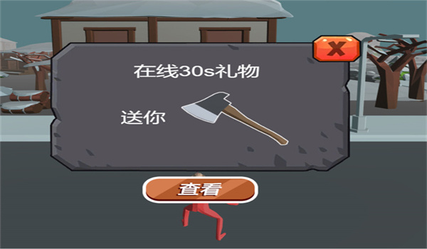 生存战场狂野对决游戏下载