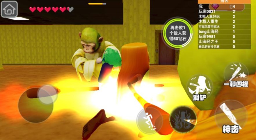 快打我呀游戏下载