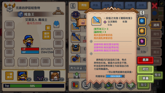 伊洛纳九游渠道服下载