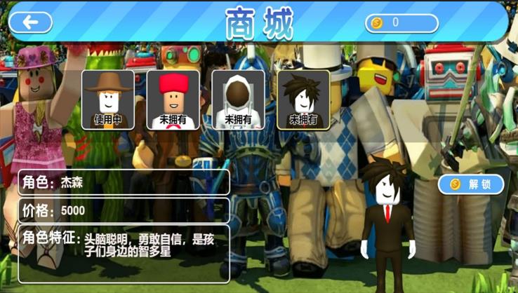 暗影之门智慧关游戏下载