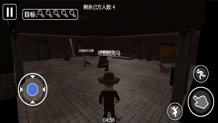 暗影之门智慧关游戏下载