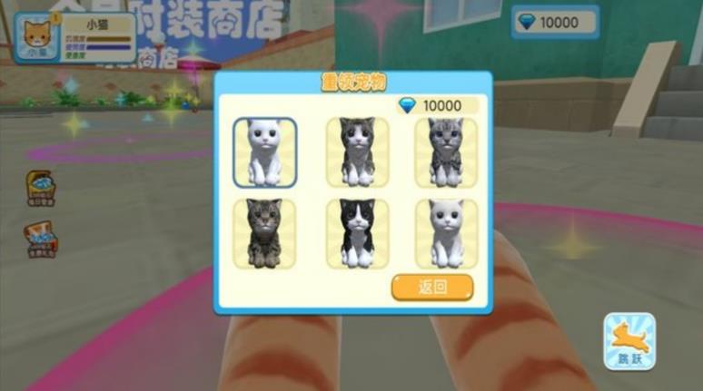 猫咪奇幻世界探险游戏下载