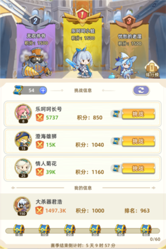 元素穿梭官方版下载