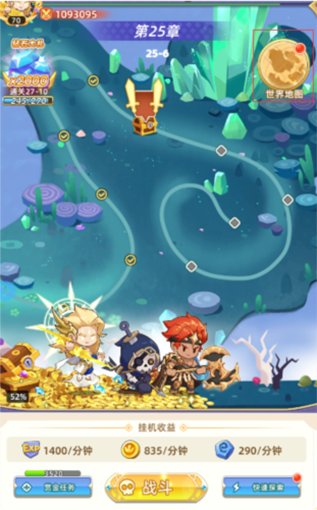 元素穿梭手游下载