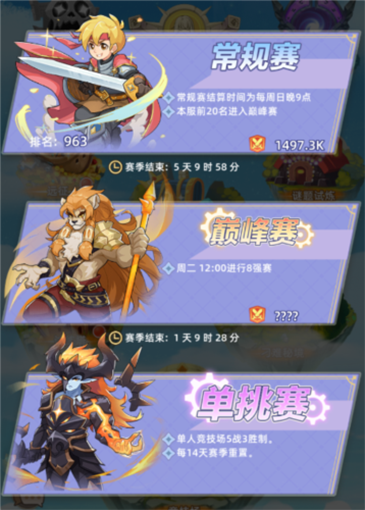 元素穿梭手游下载