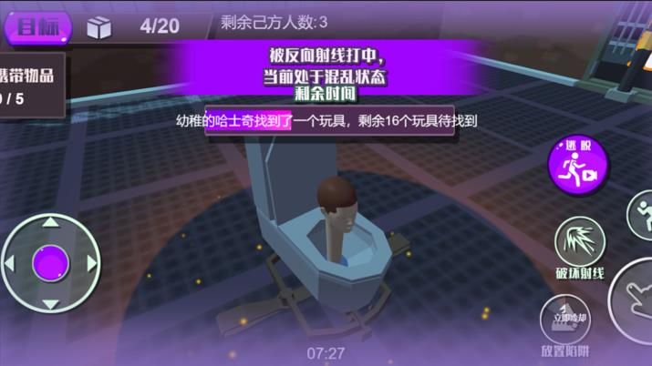 阴暗小镇幸存者游戏下载