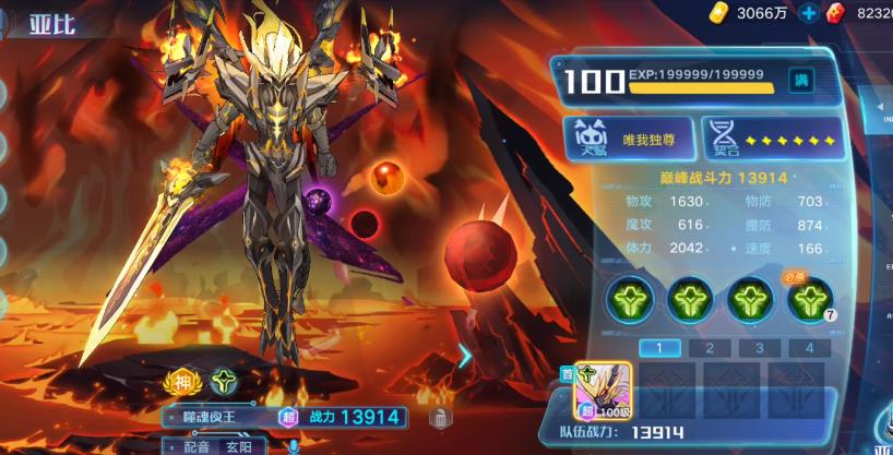 奥拉星华为版下载