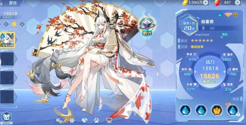 奥拉星华为版下载