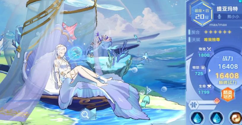 奥拉星小米版下载2025最新版