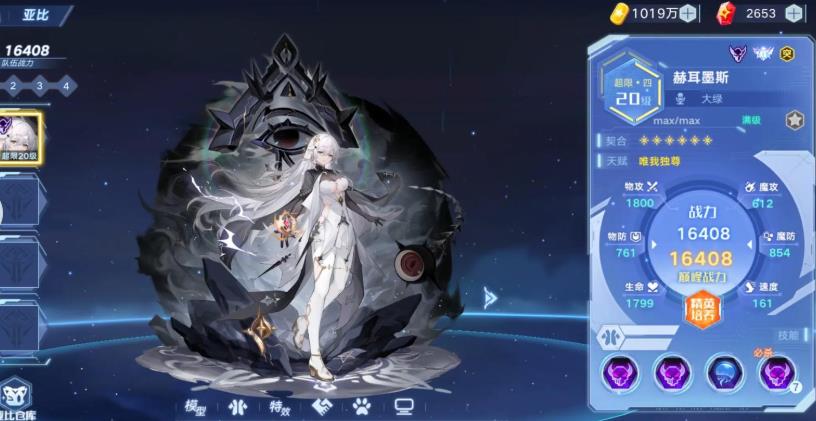 奥拉星小米版下载2025最新版