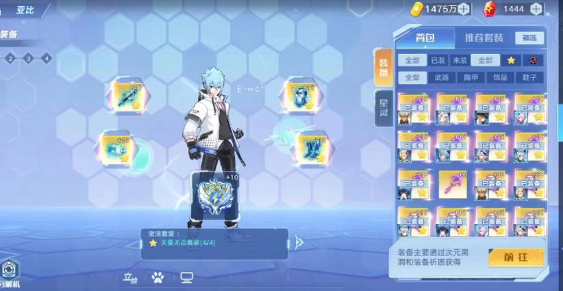 奥拉星九游渠道服下载