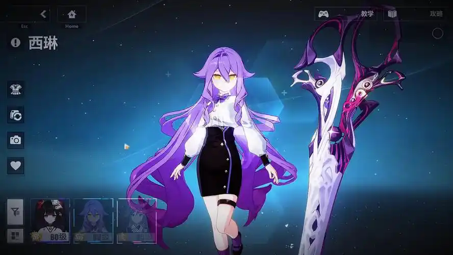 崩坏3rd台服最新版2025下载