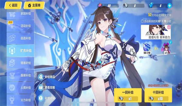 崩坏3东南亚服版本下载