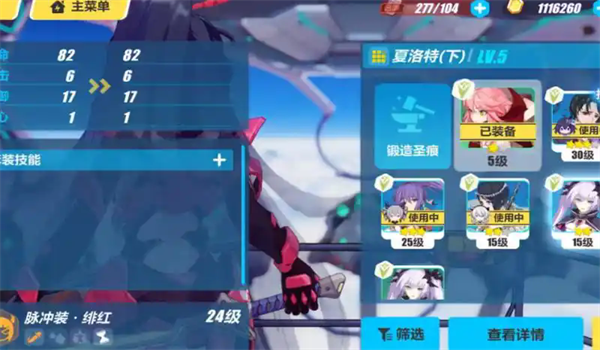 崩坏3东南亚服版本下载