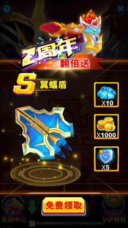 铠甲勇士英雄归来 铠甲勇士英雄归来