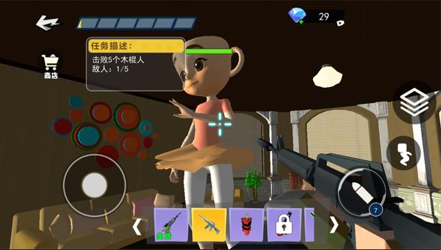 奇怪的酒店2游戏下载