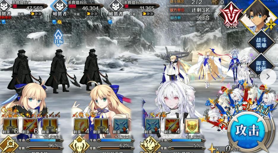 fgo命运冠位指定国服下载