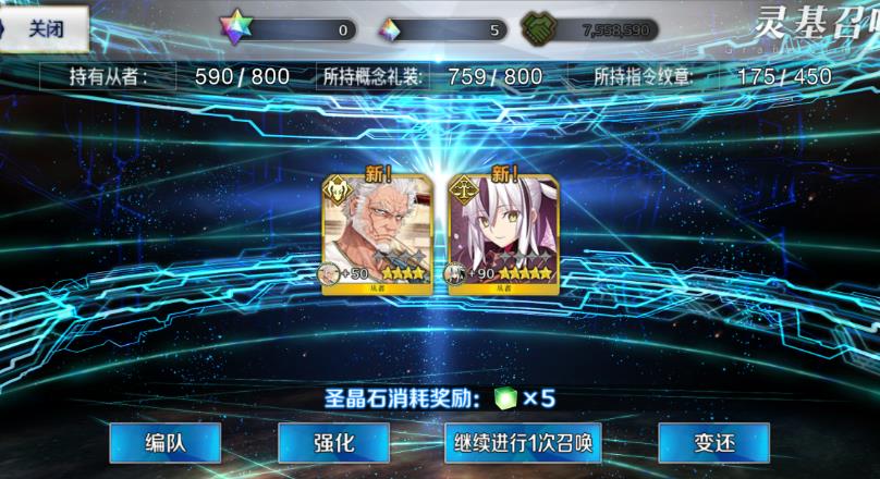 命运冠位指定bilibili版最新版下载