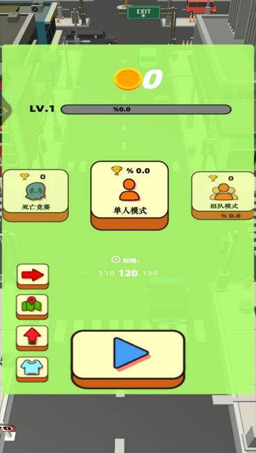 无尽黑洞吞噬城市游戏下载