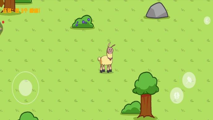 饥饿的拉姆动物模拟器游戏下载