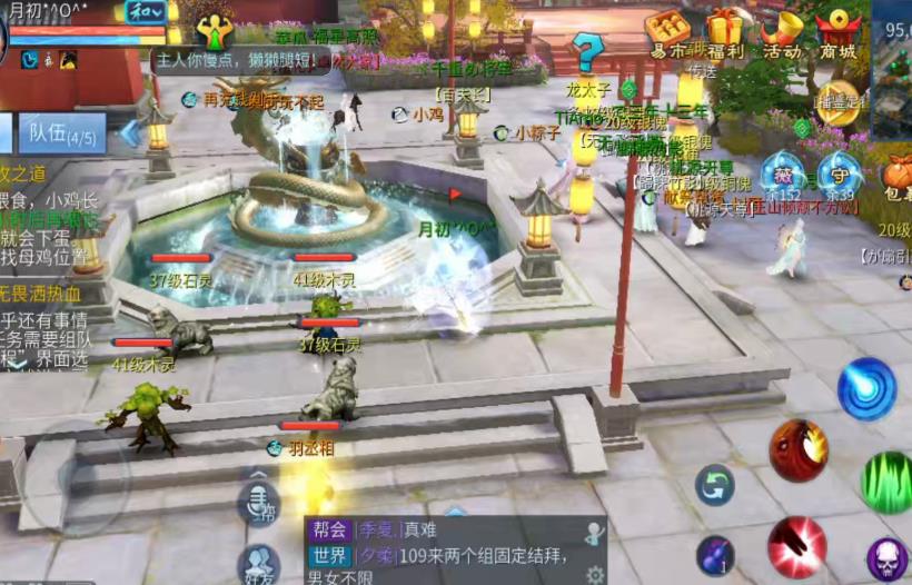 倩女幽魂手游九游官方下载 倩女幽魂手游九游官方下载