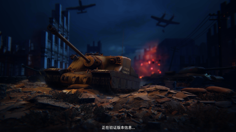 铁血阵地 铁血阵地