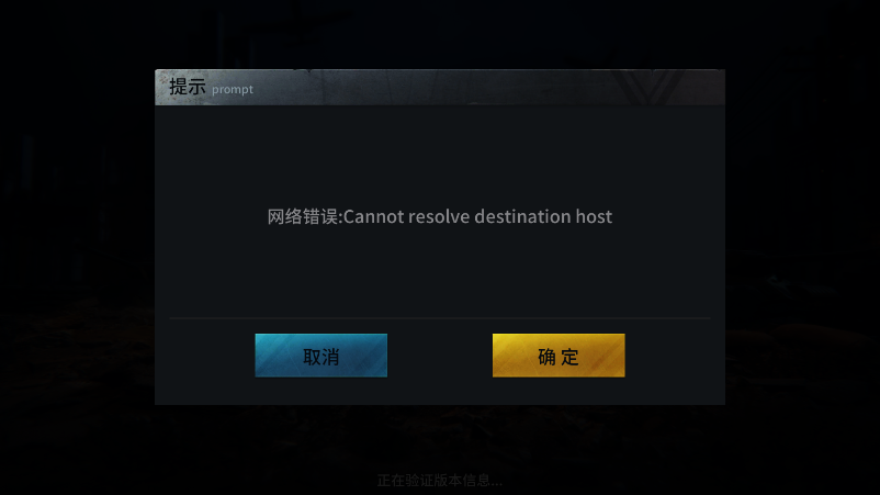 铁血阵地 铁血阵地