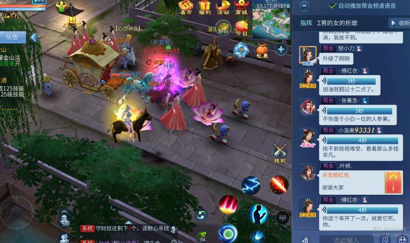 倩女幽魂手游vivo平台下载 倩女幽魂手游vivo平台下载